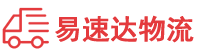 益阳到满城区物流公司